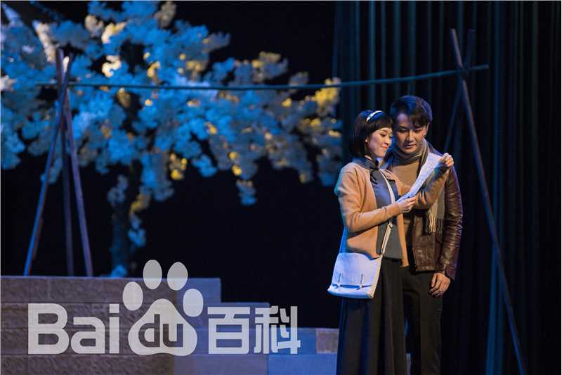 吴桐话剧演出图册