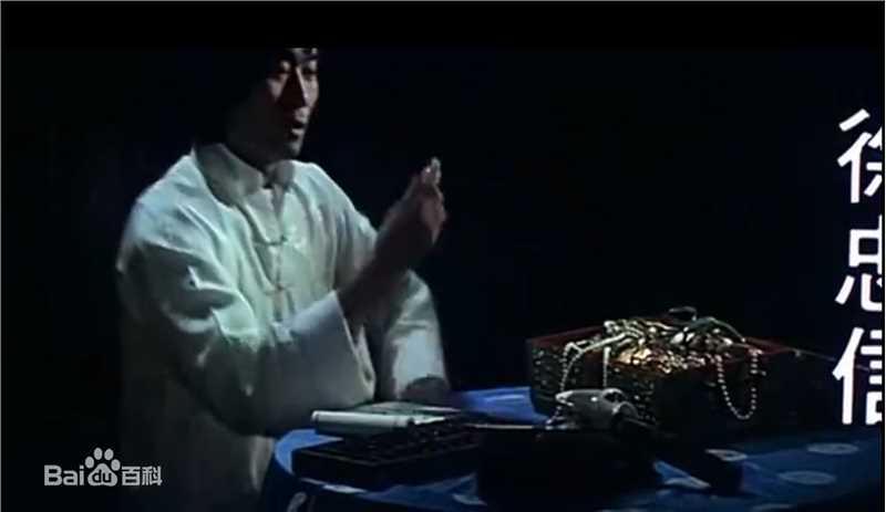 徐忠信(Alan Chui)剧照