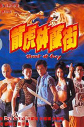 最新徐忠信(Alan Chui)壁纸