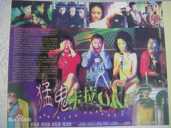 最新徐忠信(Alan Chui)壁纸