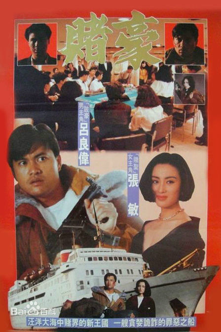 最新徐忠信(Alan Chui)壁纸