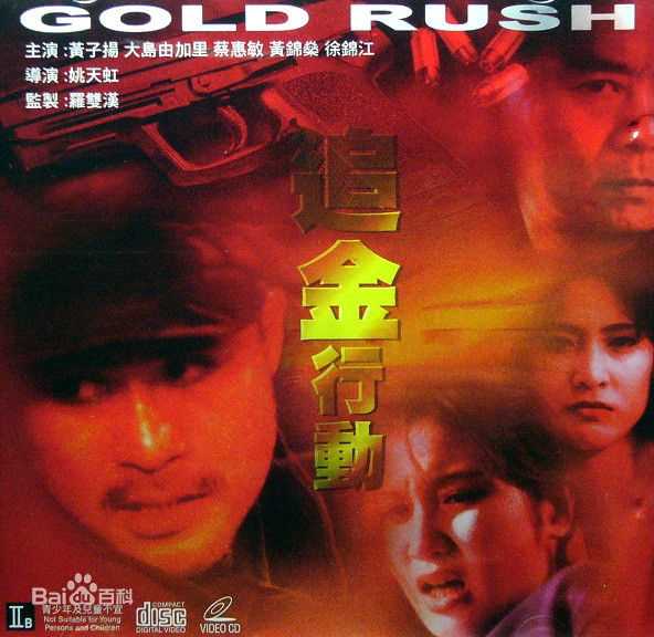 最新徐忠信(Alan Chui)壁纸