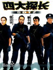 最新徐忠信(Alan Chui)壁纸