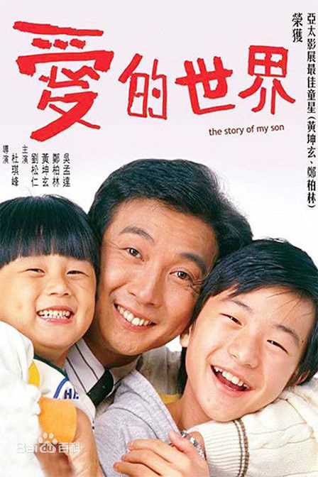 最新徐忠信(Alan Chui)壁纸