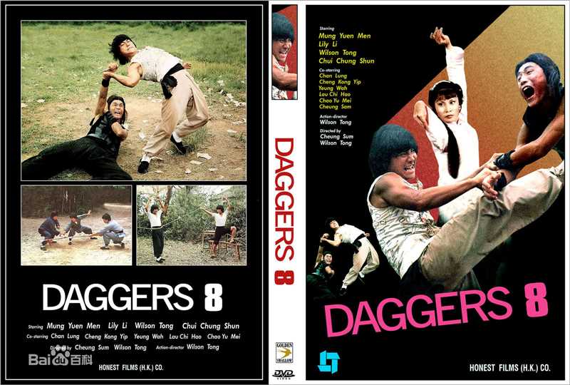 最新徐忠信(Alan Chui)壁纸