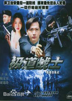 最新徐忠信(Alan Chui)壁纸