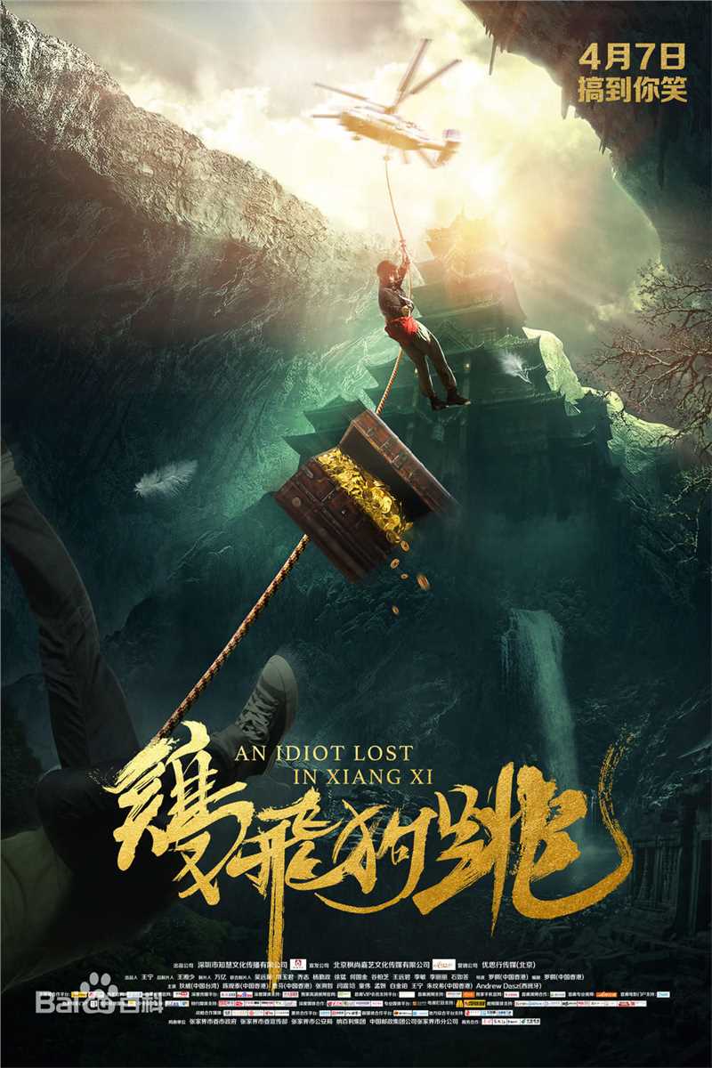 最新鲁芬性感图片