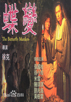 精选黄树棠(Wong Shee Tong)