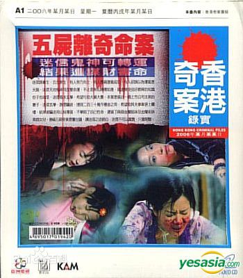 精选黄树棠(Wong Shee Tong)