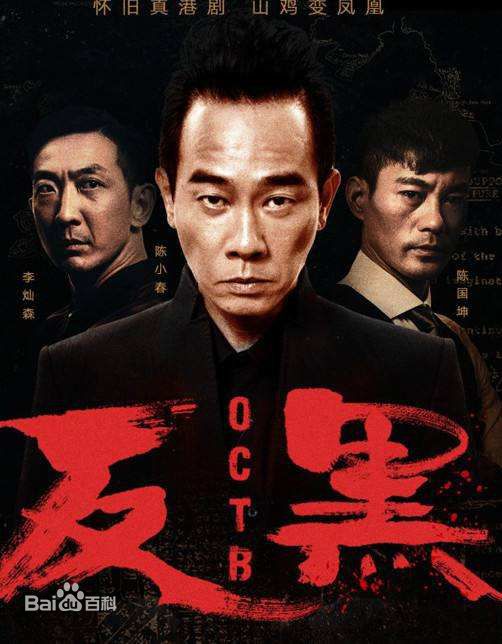 精选黄树棠(Wong Shee Tong)