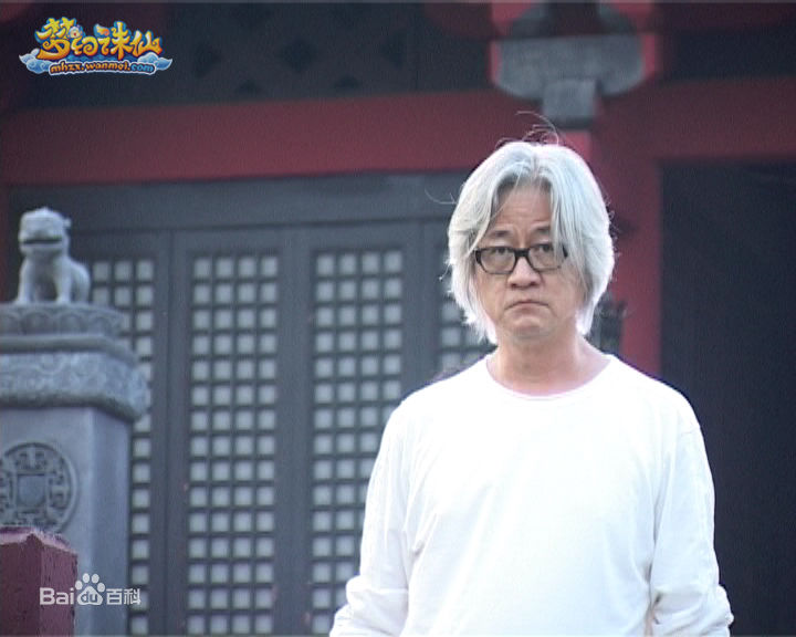 李国立(<em>Kwok-Lap Lee</em>)导演资料图片生活照