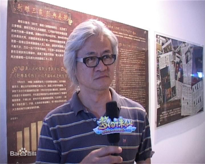 李国立(<em>Kwok-Lap Lee</em>)导演资料图片生活照