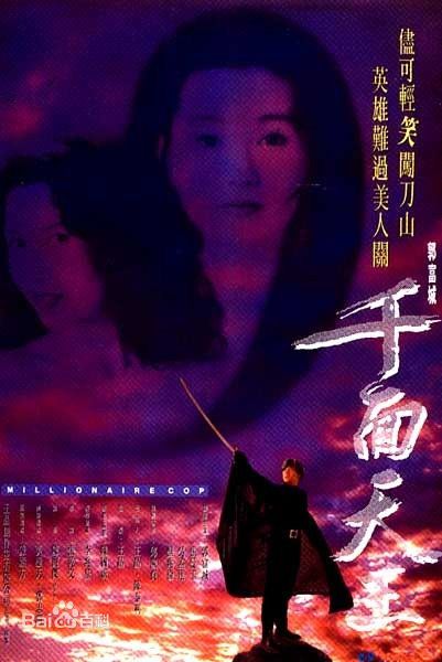 最优质麦皓为(Mak Hiu-Wai)生活照