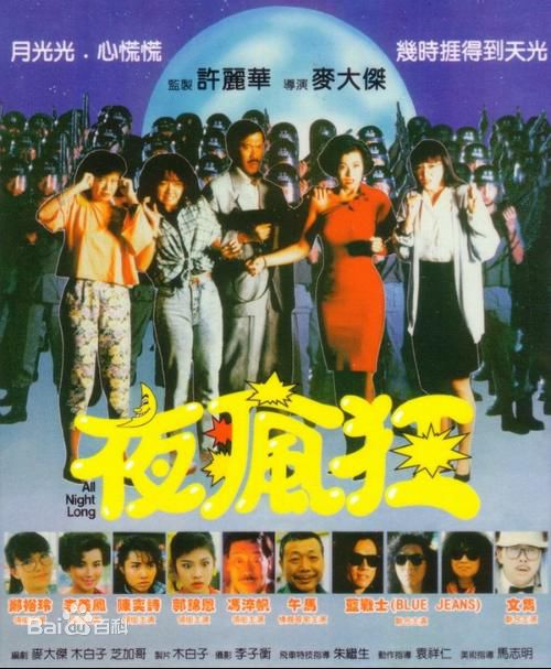 最优质麦皓为(Mak Hiu-Wai)生活照