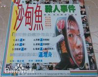 最优质麦皓为(Mak Hiu-Wai)生活照