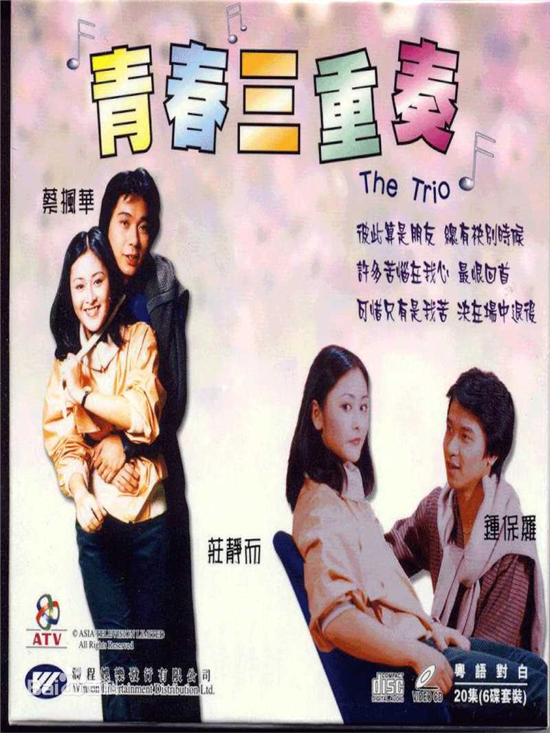 精选叶振棠(Johnny Yip)