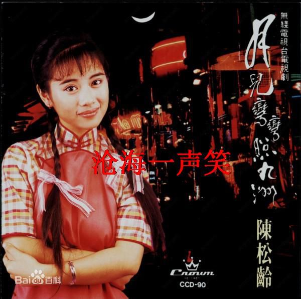 精选叶振棠(Johnny Yip)