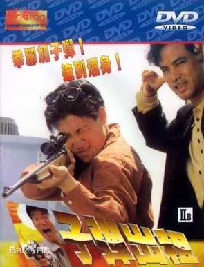 精选叶振棠(Johnny Yip)