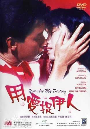 最新区瑞强(Albert Au)性感图片