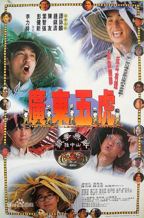 最新区瑞强(Albert Au)性感图片