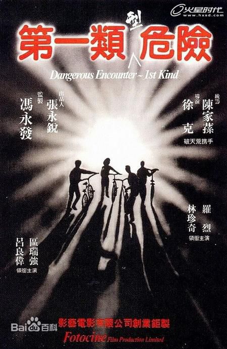 最新区瑞强(Albert Au)性感图片