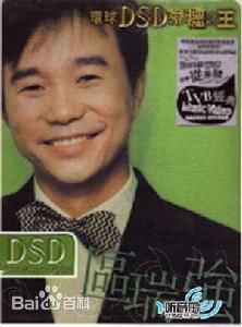 最新区瑞强(Albert Au)性感图片