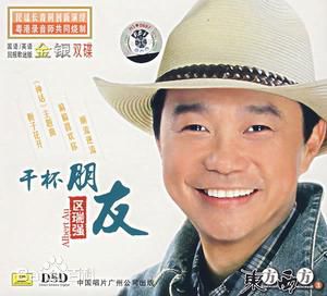 最新区瑞强(Albert Au)性感图片