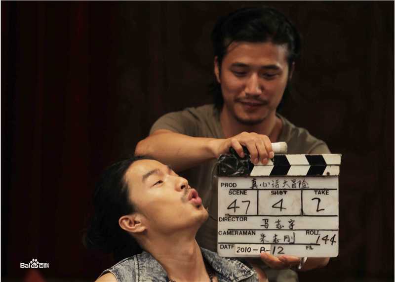 马志宇工作现场生活照相册