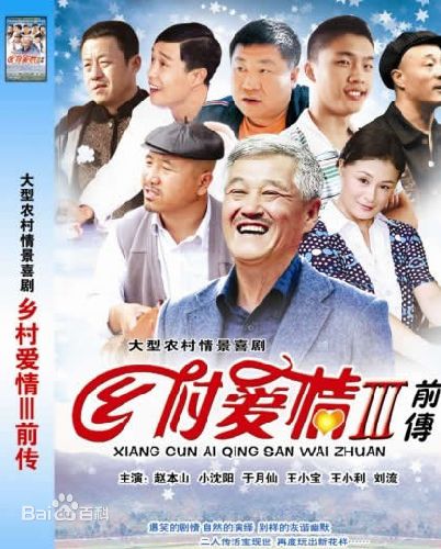 刘流刘延宾素颜照相册