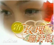 最全吴元俊(patrick woo)壁纸