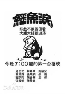 高清熊德诚(David)图片