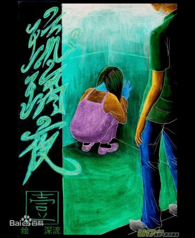 高清熊德诚(David)图片