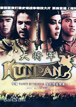 高清熊德诚(David)图片