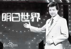 最全邝佐辉(Kwong Chor Fai)素颜照