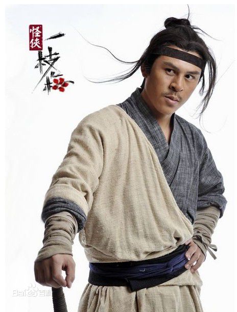 释行宇2010年 《怪侠一枝梅》高清剧照