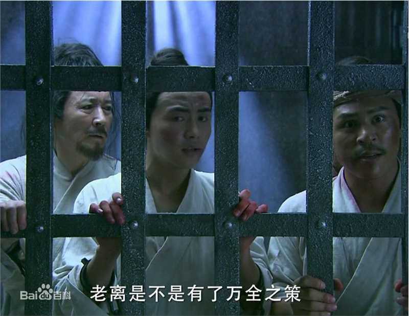 释行宇2010年 《怪侠一枝梅》高清剧照