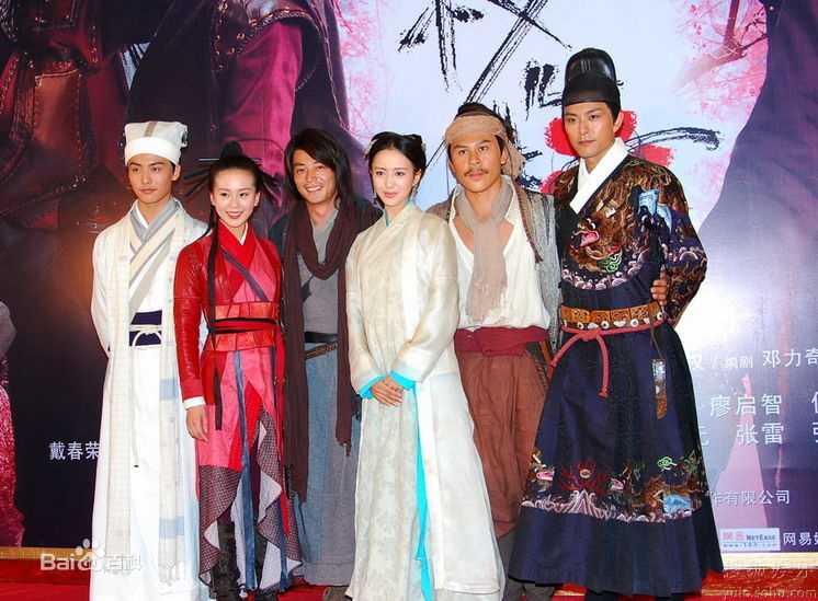 释行宇2010年 《怪侠一枝梅》高清剧照