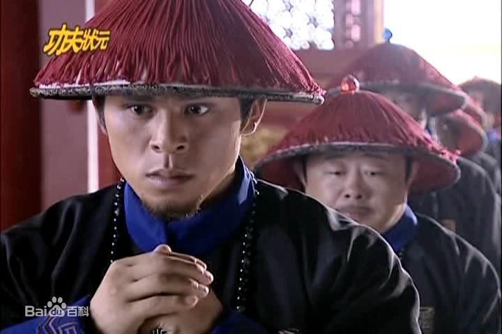 释行宇2005年　《功夫状元》高清剧照