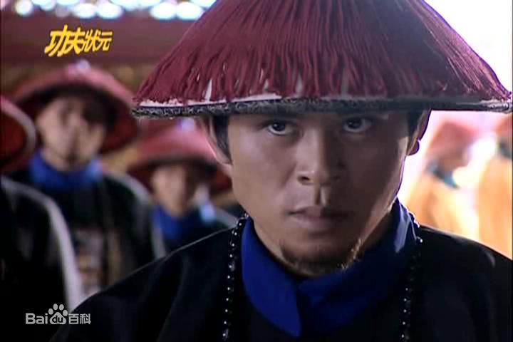 释行宇2005年　《功夫状元》高清剧照