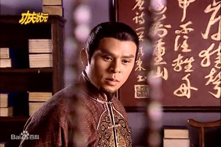 释行宇2005年　《功夫状元》高清剧照