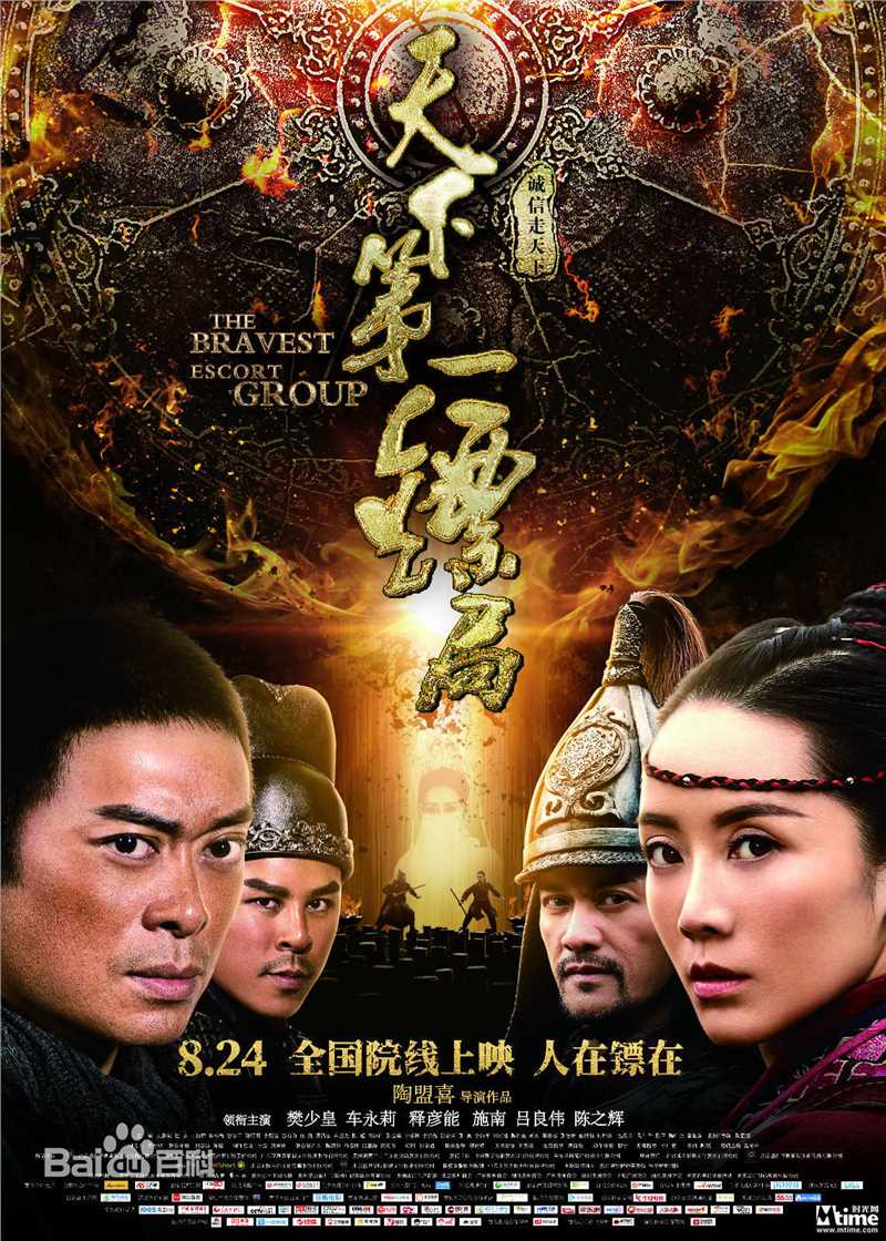 最全释行宇壁纸