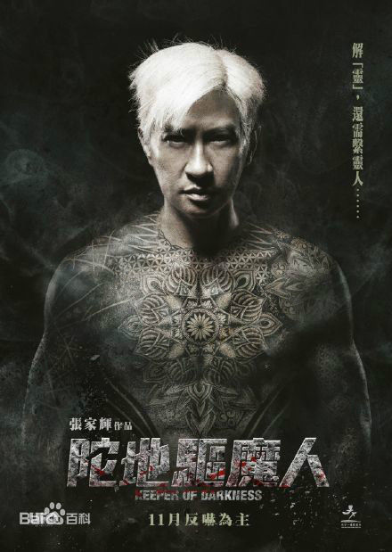 最全释行宇壁纸