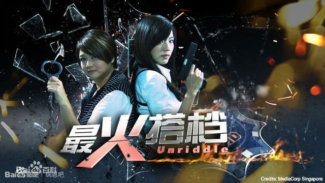 卢瑞恩(Rui En)瑞恩剧集海报及最新剧照