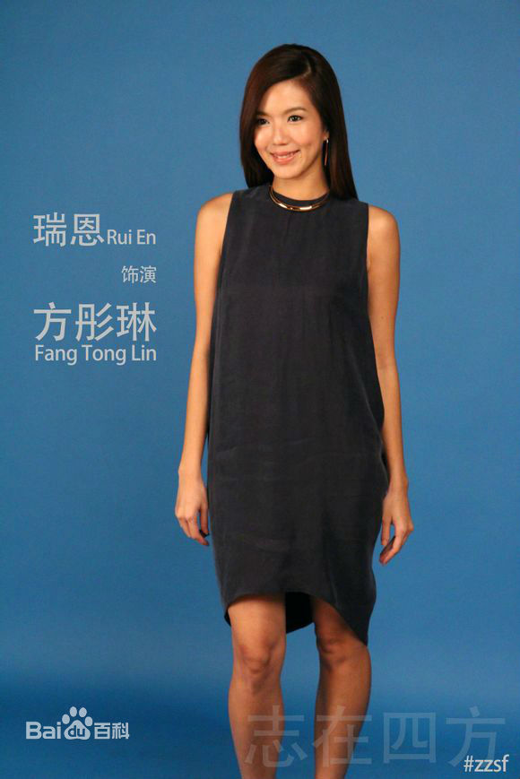 卢瑞恩(Rui En)瑞恩剧集海报及最新剧照