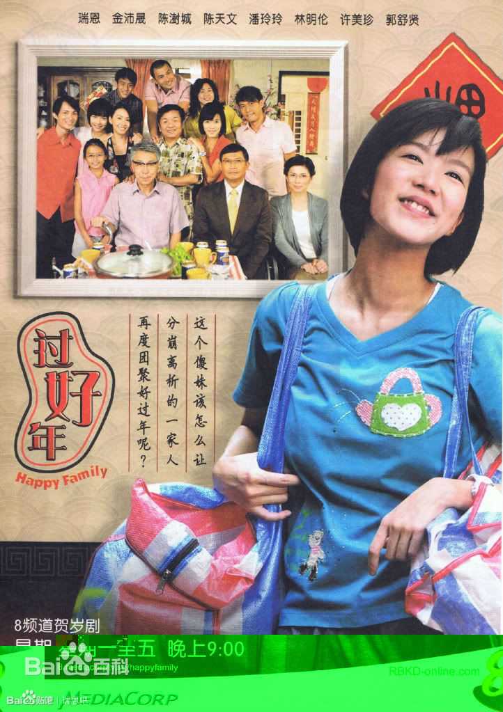 卢瑞恩(Rui En)瑞恩剧集海报及最新剧照