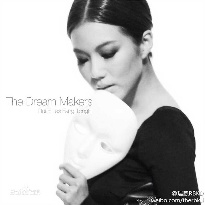 卢瑞恩(Rui En)瑞恩剧集海报及最新剧照