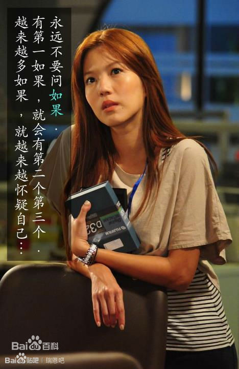 卢瑞恩(Rui En)瑞恩剧集海报及最新剧照