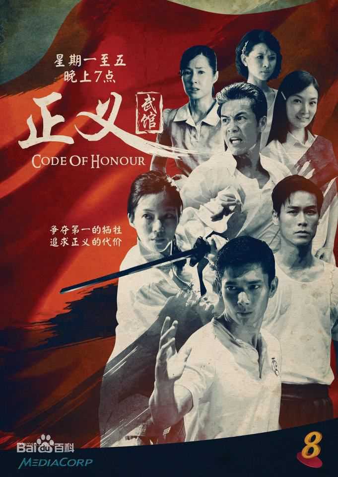 卢瑞恩(Rui En)瑞恩剧集海报及最新剧照