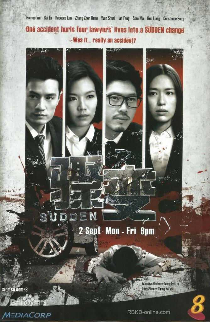 卢瑞恩(Rui En)瑞恩剧集海报及最新剧照