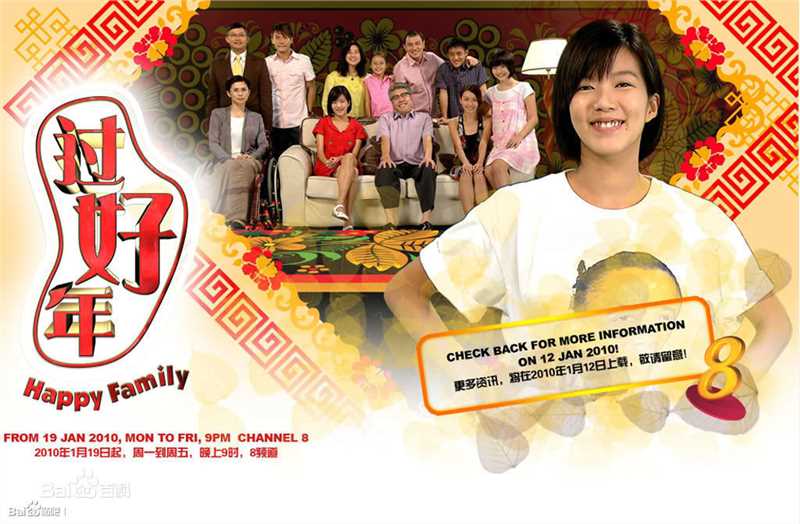 卢瑞恩(Rui En)瑞恩剧集海报及最新剧照